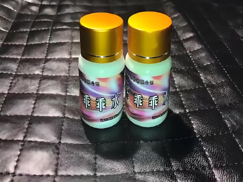 成人催药迷用品7263-9hC型号